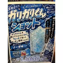 あゆ