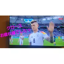 美穂