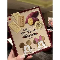 北乃 アリス