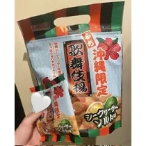 ひじり