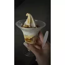 るな