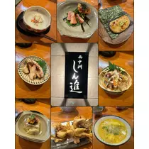 松田 千鶴