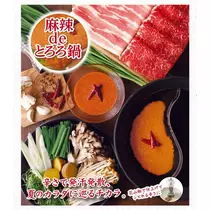 七星 夏純