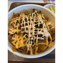ゆな