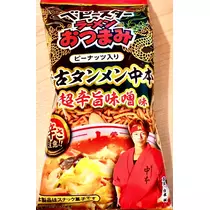ひな