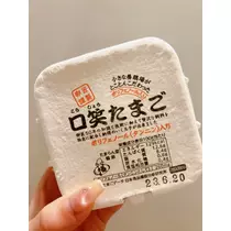 一ノ瀬 えみり