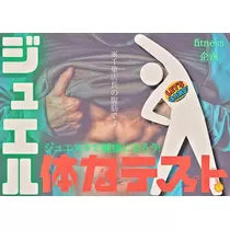 かな
