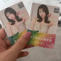 花咲 るり