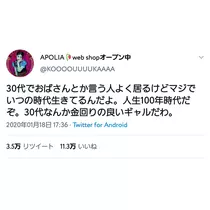 荒木 ナツミ
