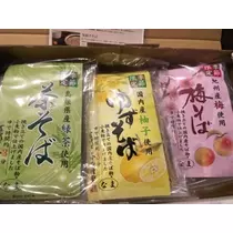 蓮見 リア
