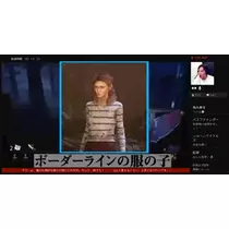 エミ （スタッフ）