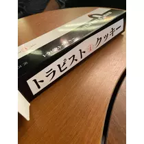 かんな