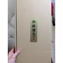 りえ