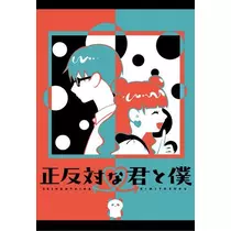 七星 夏純