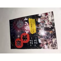 さつき