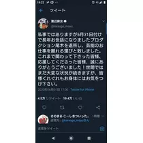 ひな