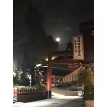 よもぎ