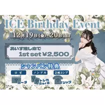 ふりふり ふりる