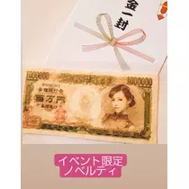 紫音
