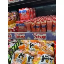 美月 れい