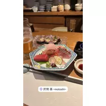 さら