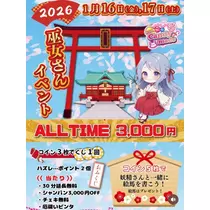 ふりふり ふりる