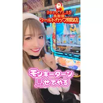 お茶の水うらん