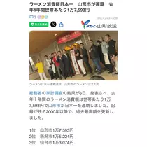 りん