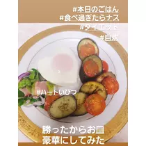 紫音