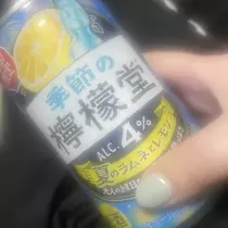 ちゃお