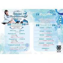 さとみ