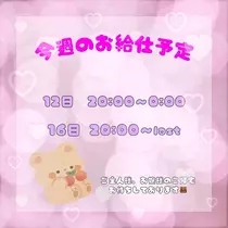みちる