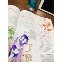 ゆかり