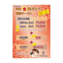 すず