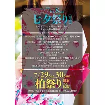 七海 結愛