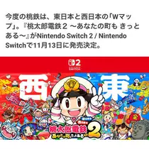 七星 夏純