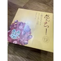 白石 愛莉