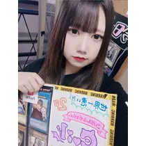 あやか