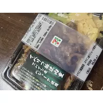 えり