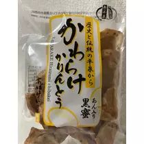 はるか