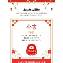 荒木 ナツミ