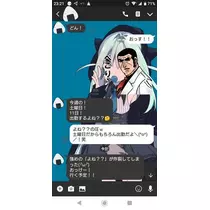 ひな