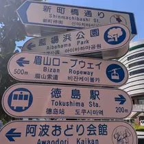 さくら