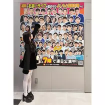 うるうる