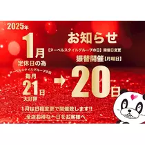 りんな