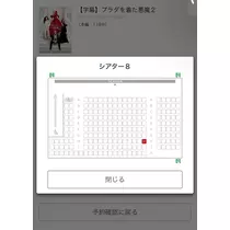 あいす