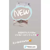岩影 えいみ