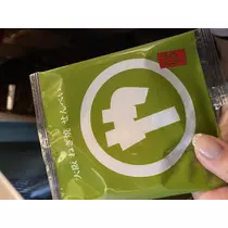 あんな