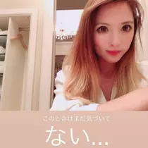 一咲 エム