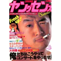 あきな